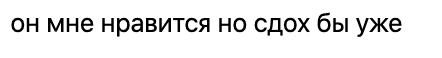 Женская любовь такая - Моё, Женщины, Любовь