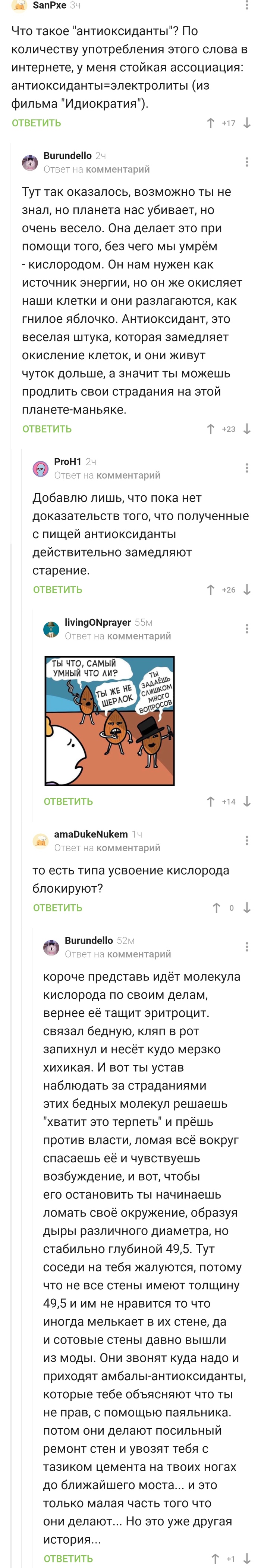      , ,  , , 