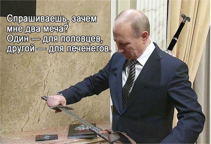 Vladimir from Russia - Witcher, Vladimir Putin, Polovtsi, Pechenegs