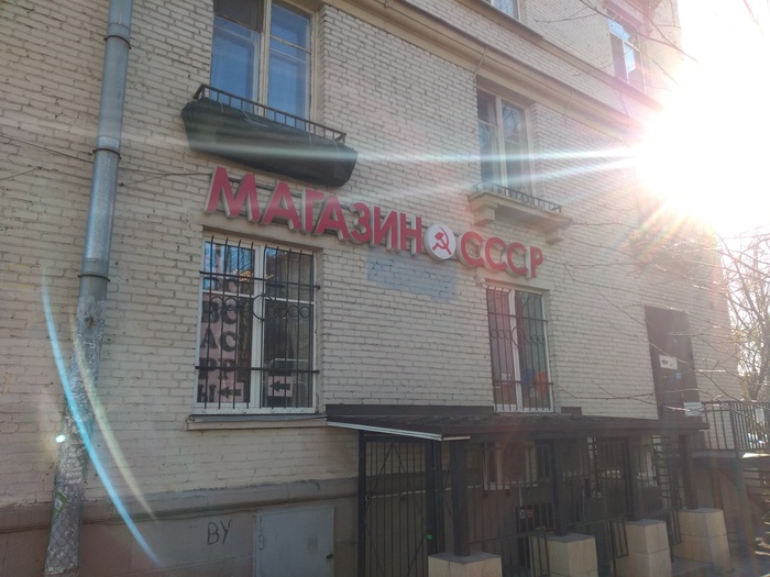 Тос всас рры