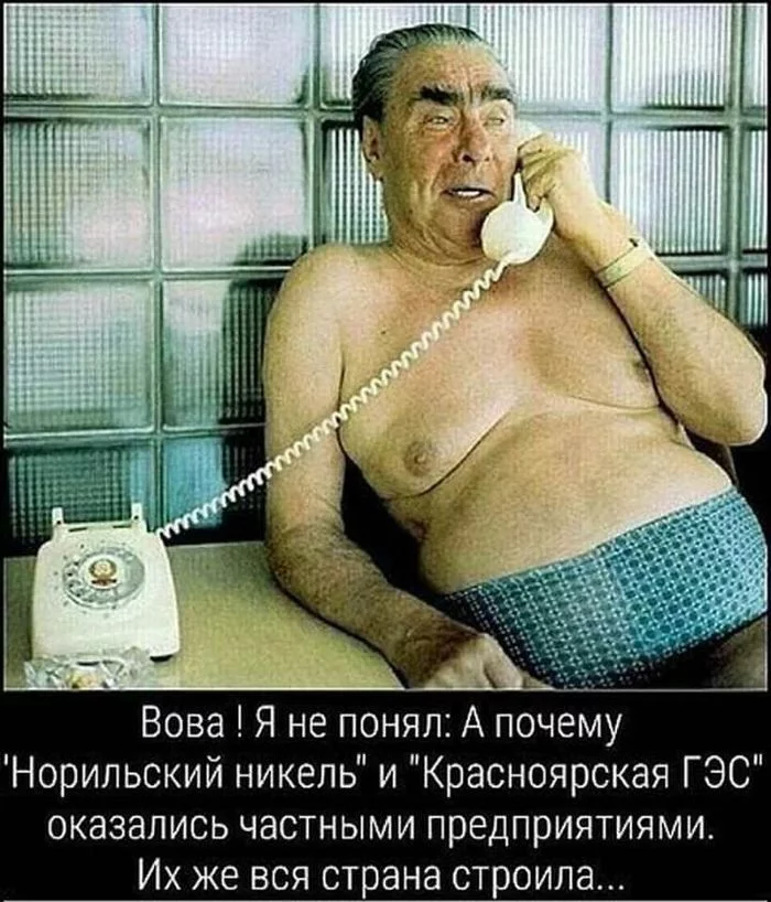 I didn't understand! - Leonid Brezhnev, Telephone, Picture with text