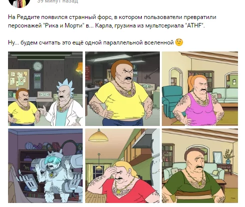 Am I the only one who sees this? - Alexander Lukashenko, Rick and Morty, Humor, Associations, Aqua Teen Hunger Force