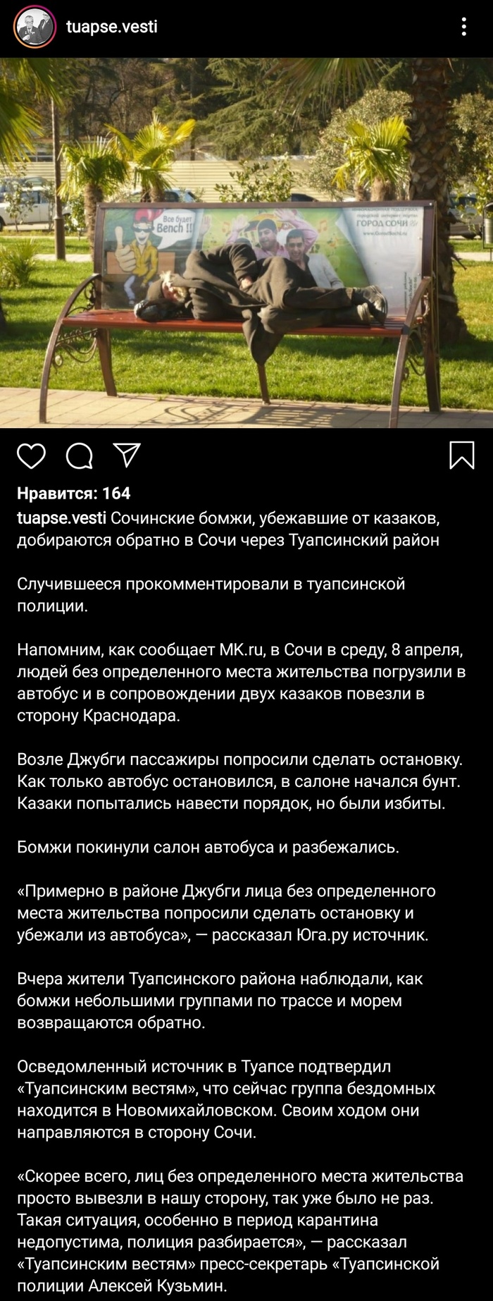 ��� ����� - �� ��� � �� �����, ��� ����� - �.����