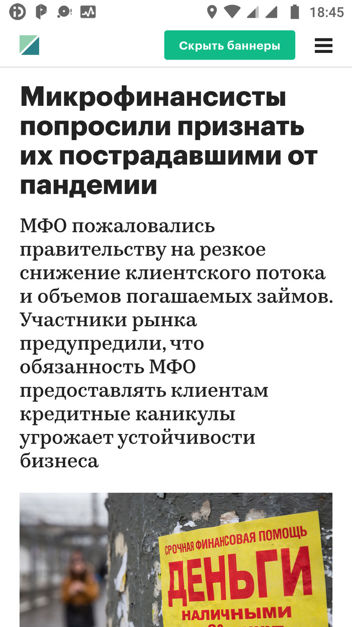 Банк: истории из жизни, советы, новости, юмор и картинки — Лучшее, страница  3 | Пикабу