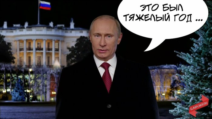 New Year's message 2021 - Vladimir Putin, 2020, , New Year, Hard times, Promise