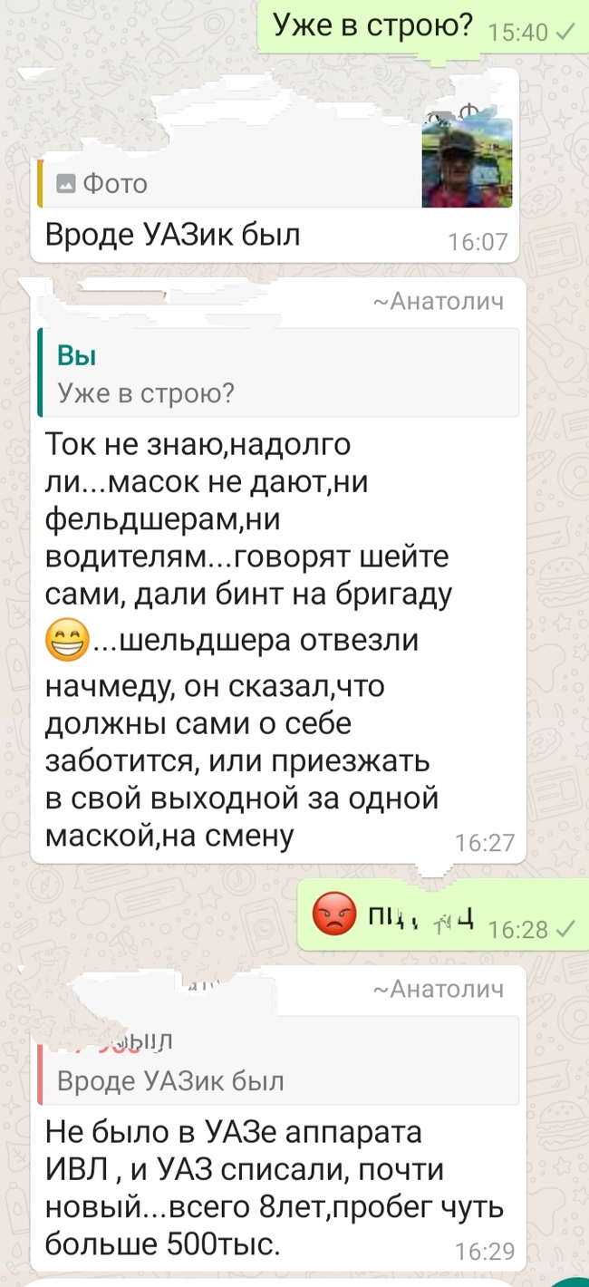 Нужна помощь в Краснодаре - напечатать маски