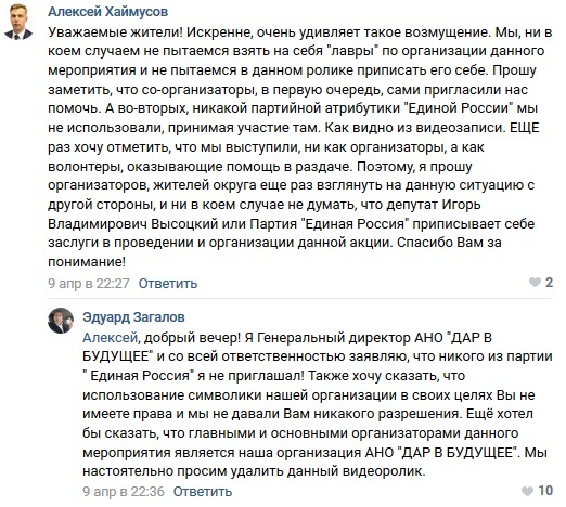 000100 смс что это