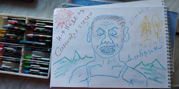 ���������� �� ����� ������!