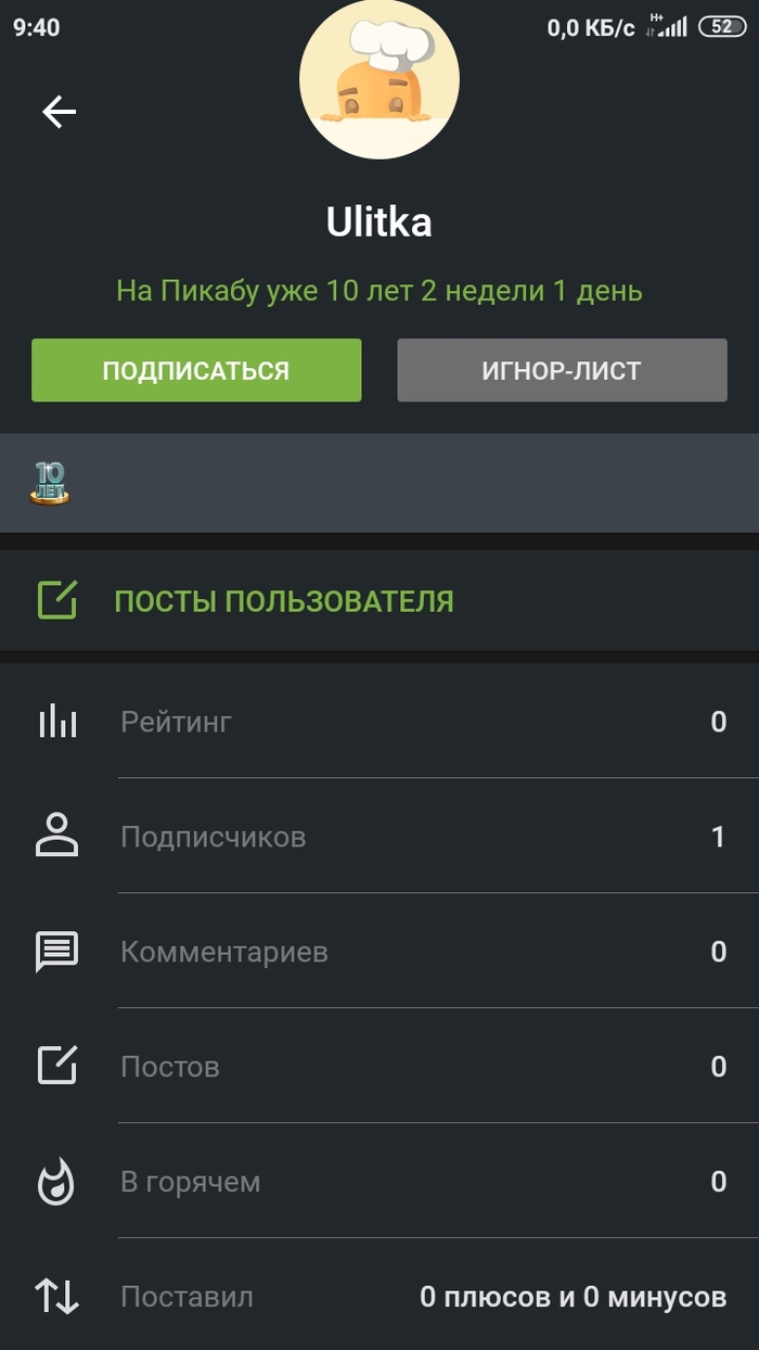      ?! , , , , , , 10 