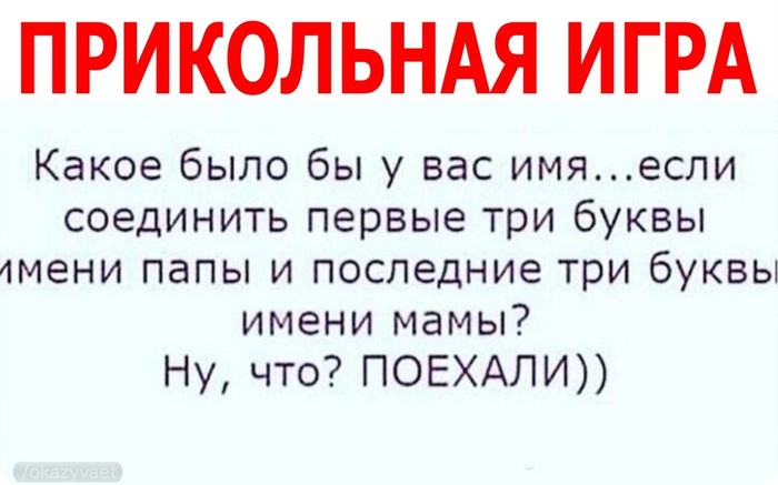 Ну что, сыгранем?;)