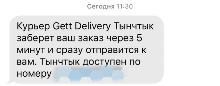 ������� �������� ������� �� ������