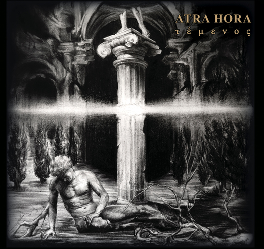 ATRA HORA - 2020 - Temenos — DNR045 - Darknagar Records - My, Dark Metal, Death metal, Longread, Video, Longpost