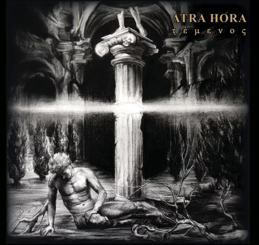 ATRA HORA - 2020 - Temenos — DNR045 - Darknagar Records - Моё, Dark Metal, Death Metal, Longread, Видео, Длиннопост