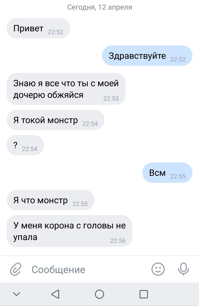 ��� ���������?