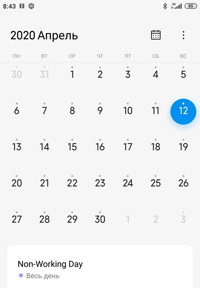 Something like this - My, The calendar, Weekend