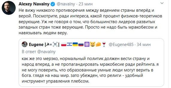 Ох, уж эти либералы