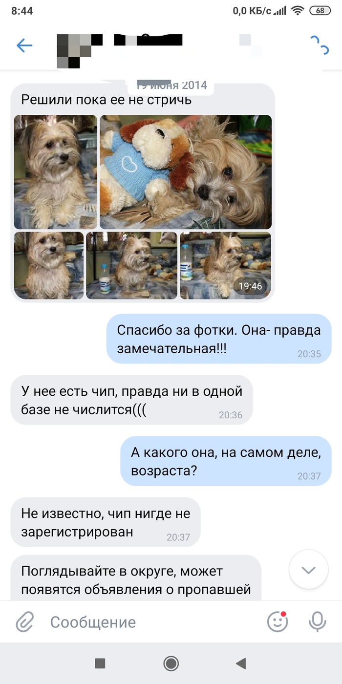 Кто такой парамоша по булгакову. Смотреть фото Кто такой парамоша по булгакову. Смотреть картинку Кто такой парамоша по булгакову. Картинка про Кто такой парамоша по булгакову. Фото Кто такой парамоша по булгакову