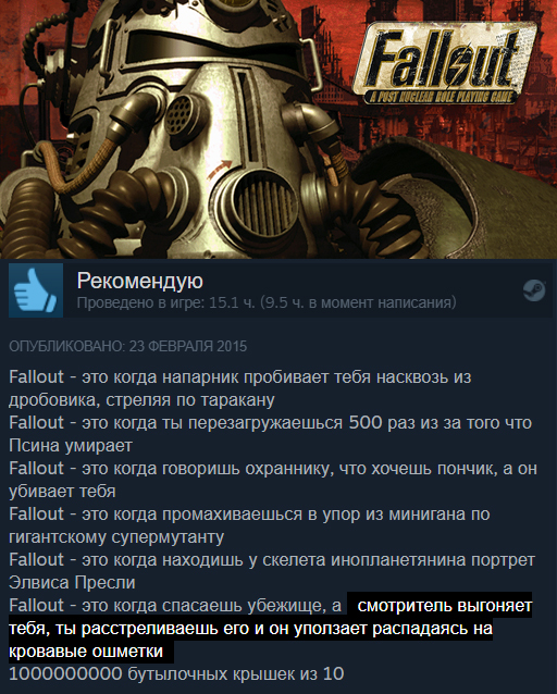 Funny reviews on Steam (part 6) - My, Games, Fallout, Fallout 2, Fallout 3, Fallout: New Vegas, Fallout 4, Humor, Screenshot, Longpost