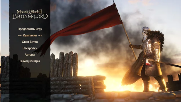 Mount&Blade II: Bannerlord... - Моё, Компьютерные игры, Ic обзор, Длиннопост, RPG, Мат