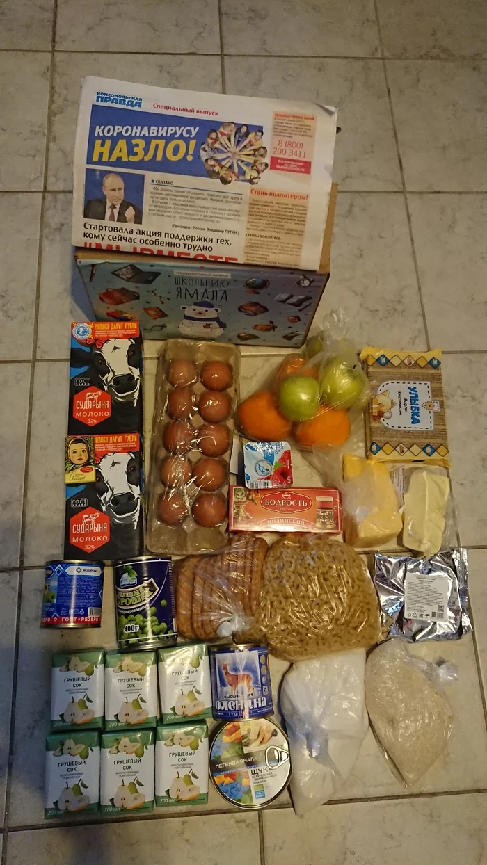 Grocery package for a schoolchild for two weeks in Salekhard, Yamalo-Nenets Autonomous Okrug - My, Quarantine, Food, Longpost, Dry ration, School