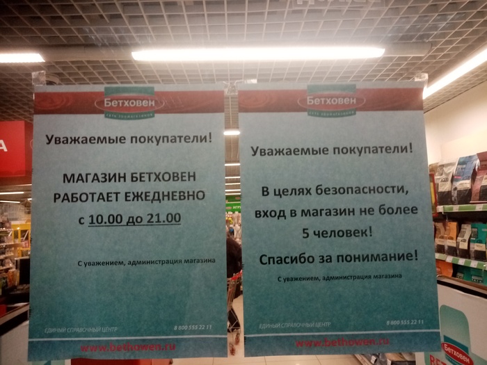 ������� �������...����� ���?