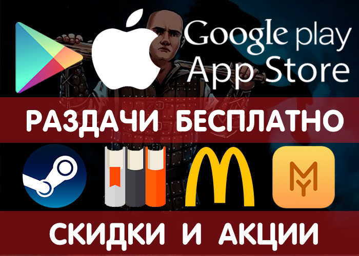  Google Play  App Store  12.04 (    ) +  , , , ! Google Play, iOS, , , Android, , , , 