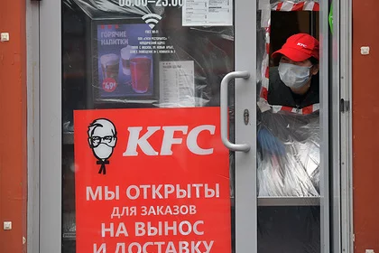 KFC выплатит сотрудникам с коронавирусом по тысяче долларов - Коронавирус, KFC, Помощь, Общепит, Фастфуд, Экономика, Кризис, Предпринимательство