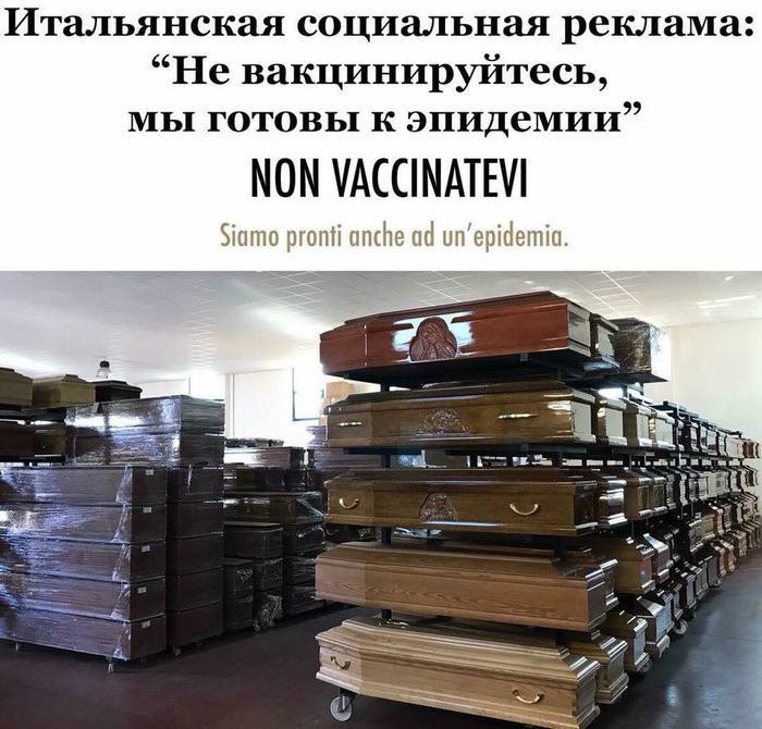 Reply to the post Motivate the right way - Graft, Advertising, Vaccine, Coffin, Coronavirus, Italy, Reply to post, Vaccination