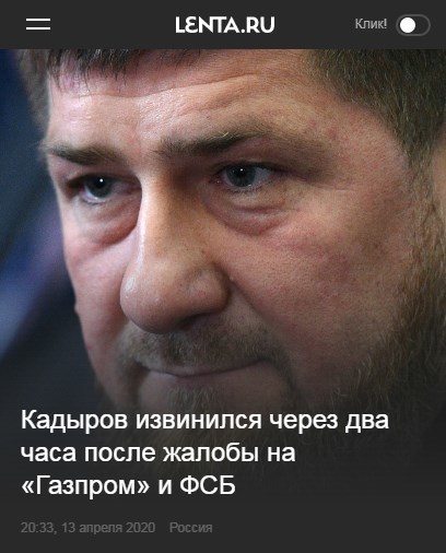 You won't believe it, but... - Ramzan Kadyrov, news, Screenshot