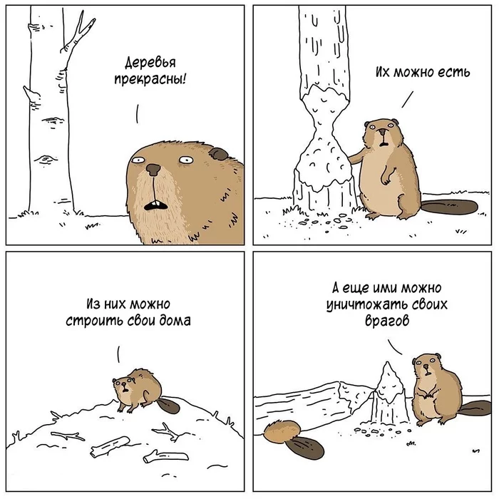 Smart beaver - Beavers, Enemy, Humor, Tree, Comics, Theycantalk