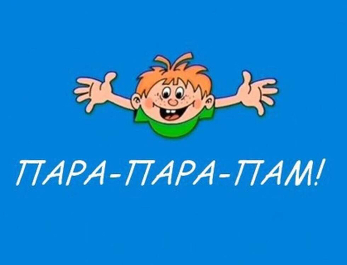 Заминировали как-то администрацию одного южного региона
