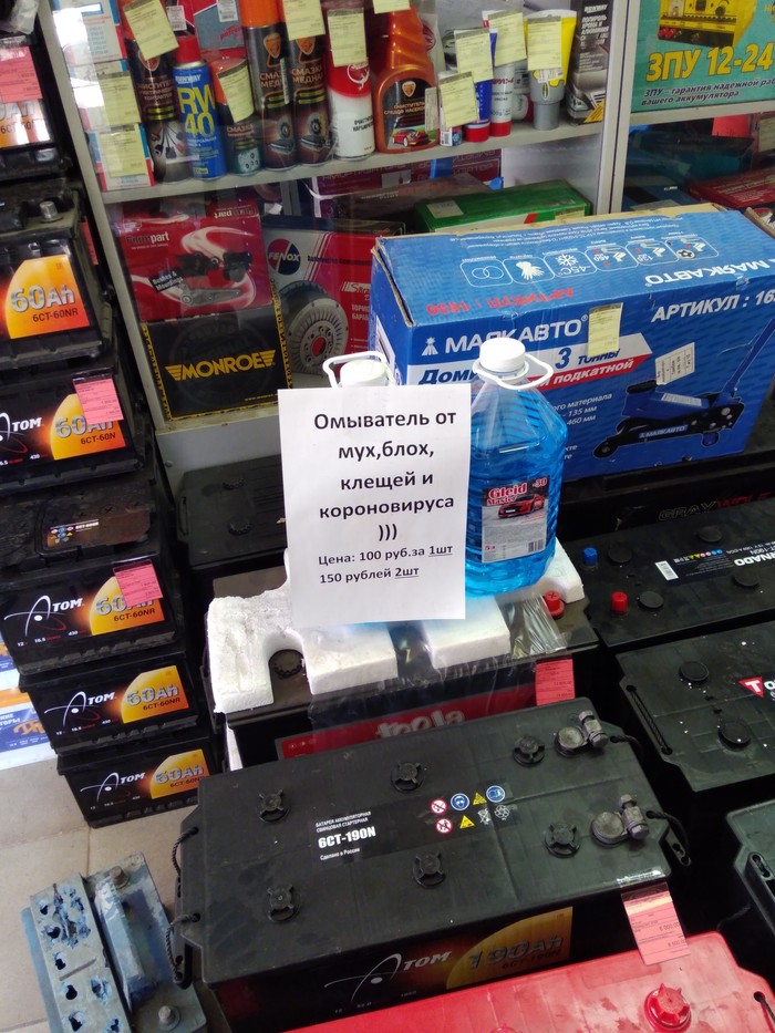     , 