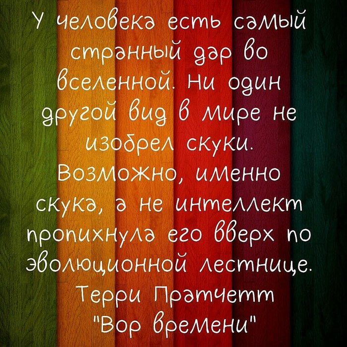 Истину глаголит!