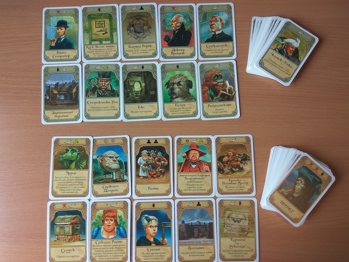 Чем занять себя на самоизоляции. Терри Пратчетт "Плоский мир" Терри Пратчетт, Плоский мир, Игры, Настольные игры, Длиннопост