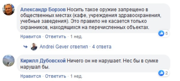 можно ли везти топор в метро. 1586779730180071724. можно ли везти топор в метро фото. можно ли везти топор в метро-1586779730180071724. картинка можно ли везти топор в метро. картинка 1586779730180071724. Проход за пределы пропускных пунктов станций метрополитена, а также провоз багажа осуществляются на платной основе, за исключением прохода граждан, которым в соответствии с законодательством установлены льготы. можно ли везти топор в метро. 1586779730180071724. можно ли везти топор в метро фото. можно ли везти топор в метро-1586779730180071724. картинка можно ли везти топор в метро. картинка 1586779730180071724. Проход за пределы пропускных пунктов станций метрополитена, а также провоз багажа осуществляются на платной основе, за исключением прохода граждан, которым в соответствии с законодательством установлены льготы.