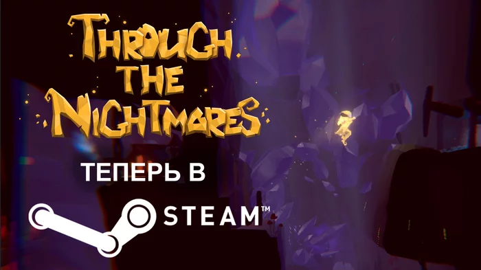 Hardcore platformer Through the Nightmares appears on Steam - My, Steam, Инди, Indie game, Indiedev, Gamedev, Unity, Demo, Demo, Video