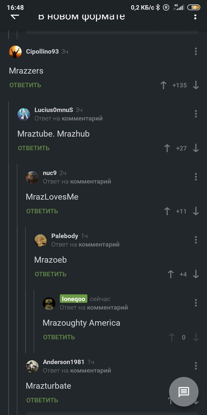 Mrazzers