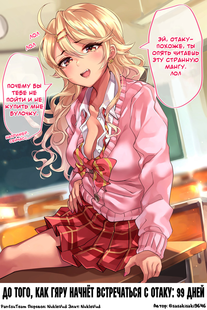        100 ! -  1 , Anime Art,  , , , 