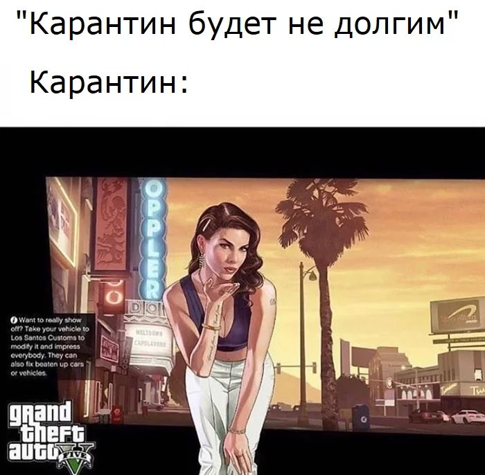 Не все поймут... Вернее поймут не только лишь все, мало кто... - GTA, GTA 5, 9GAG