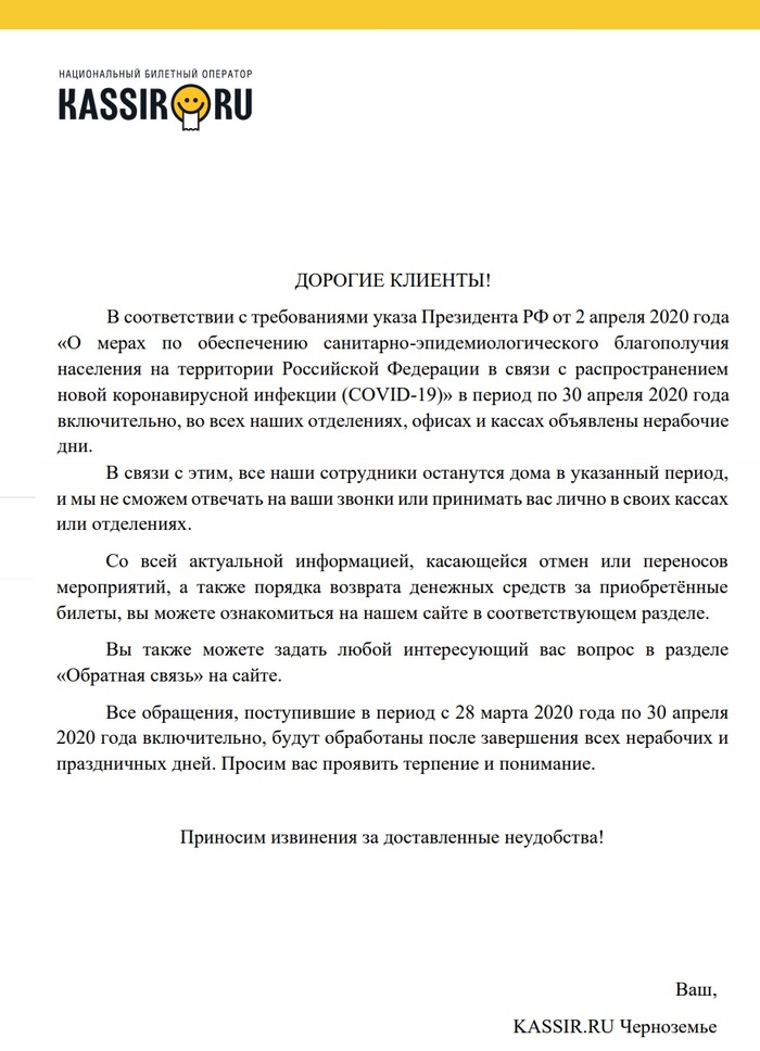  Kassir.ru      , , ,  -, 