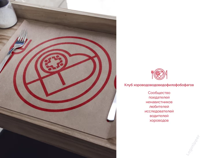 Logos for choir dance clubs, choir dance clubs and more - My, Brands, Form style, Logo, Humor, Round dance, Longpost