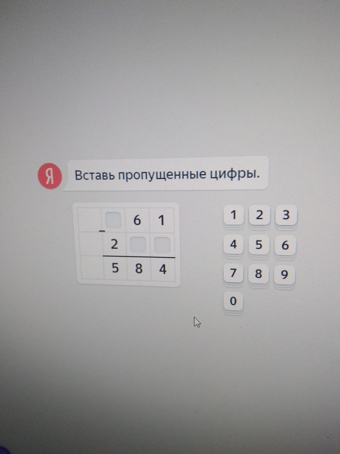 Нужна помощь в решении задачи