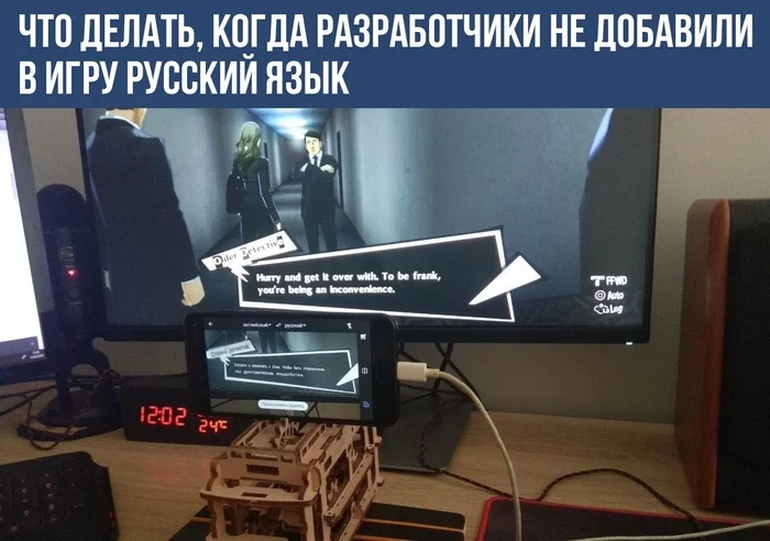 Локализация от Google - Перевод, Компьютерные игры, Локализация