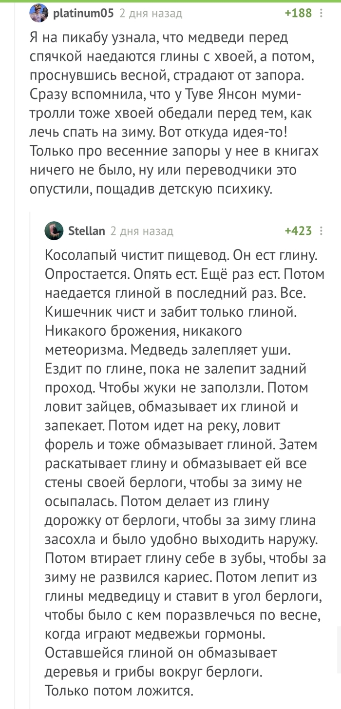 ��� ������ � ��������