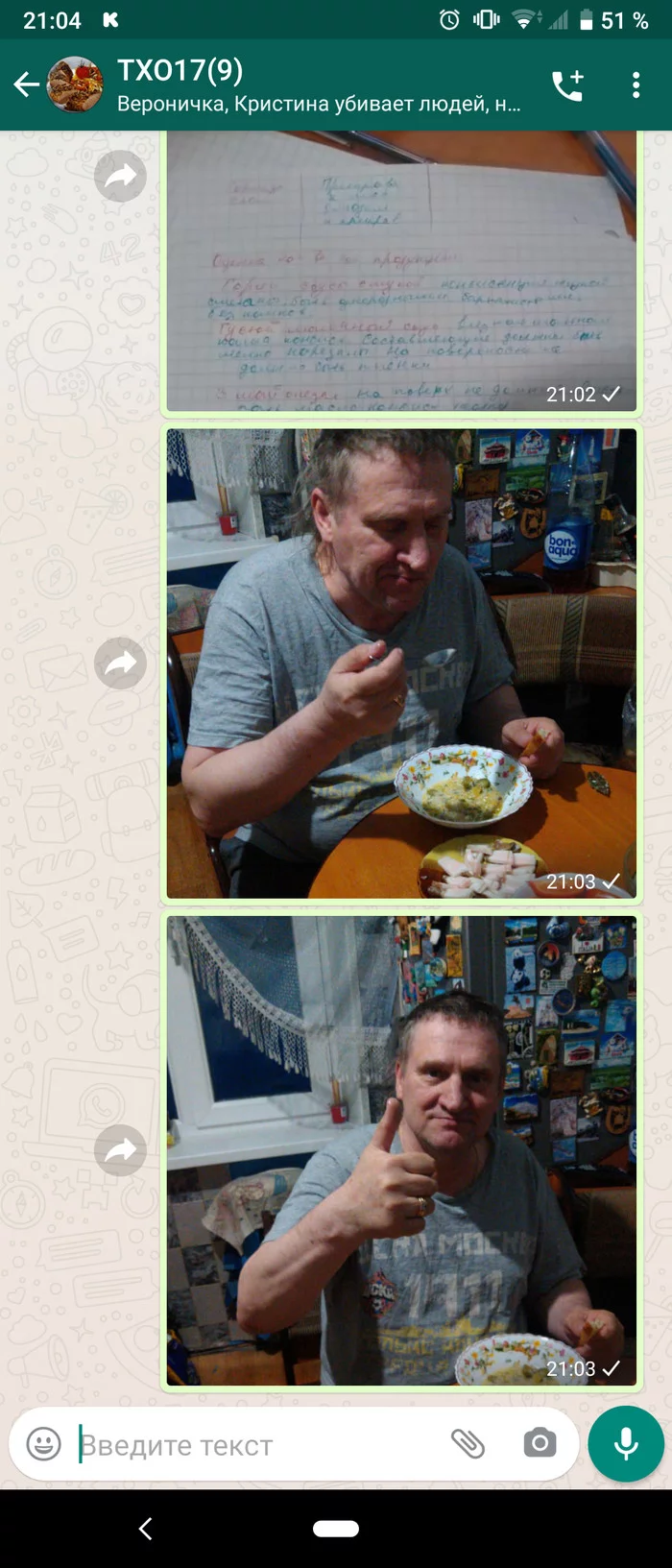 Dad and soup - Dad, Distance learning, Longpost, Soup, Recipe