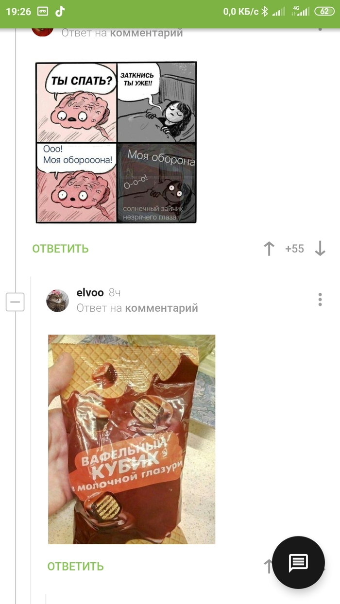 У меня теперь в голове заел этот момент