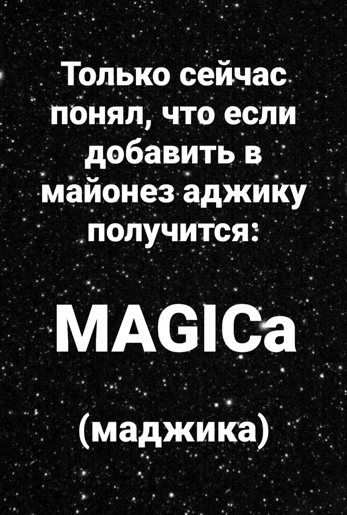 Magica - My, Mayonnaise, Adjika