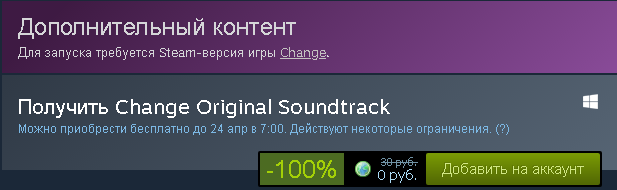 Change Original Soundtrack (100% discount) Only for owners of the original game - Steam, Freebie