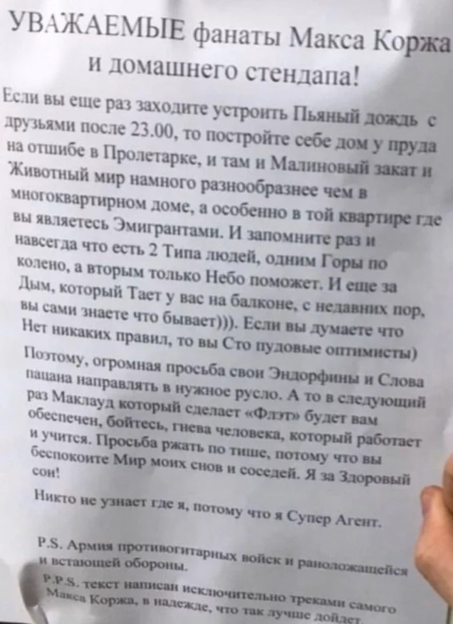 Это лучшее произведение, что я читал за последнее время - Макс Корж, Картинка с текстом, Животные