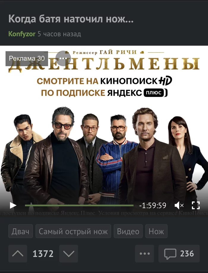 Приплыли... Пикабу, не болей - Реклама на Пикабу, Длиннопост, Реклама, Помойка, Пикабу